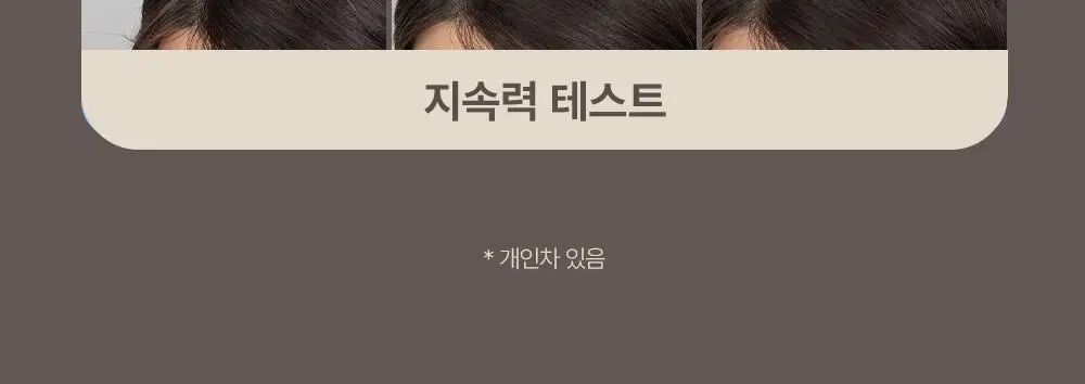 [대용량]바디브 약산성 미용실 퍼퓸 샴푸 [비듬 가려움 개선]/비건 단백질 LPP 트리트먼트 1000ml 9종 택1 상세페이지 27